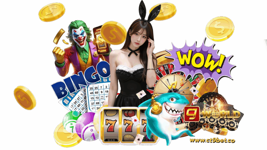 ct9bet net คาสิโนยอดนิยม รวมตัวเลือกเกมเยอะใช้งานได้ไม่อั้น